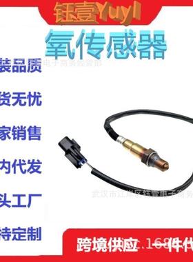 跨境OxygenSensor39210-02640氧传感器