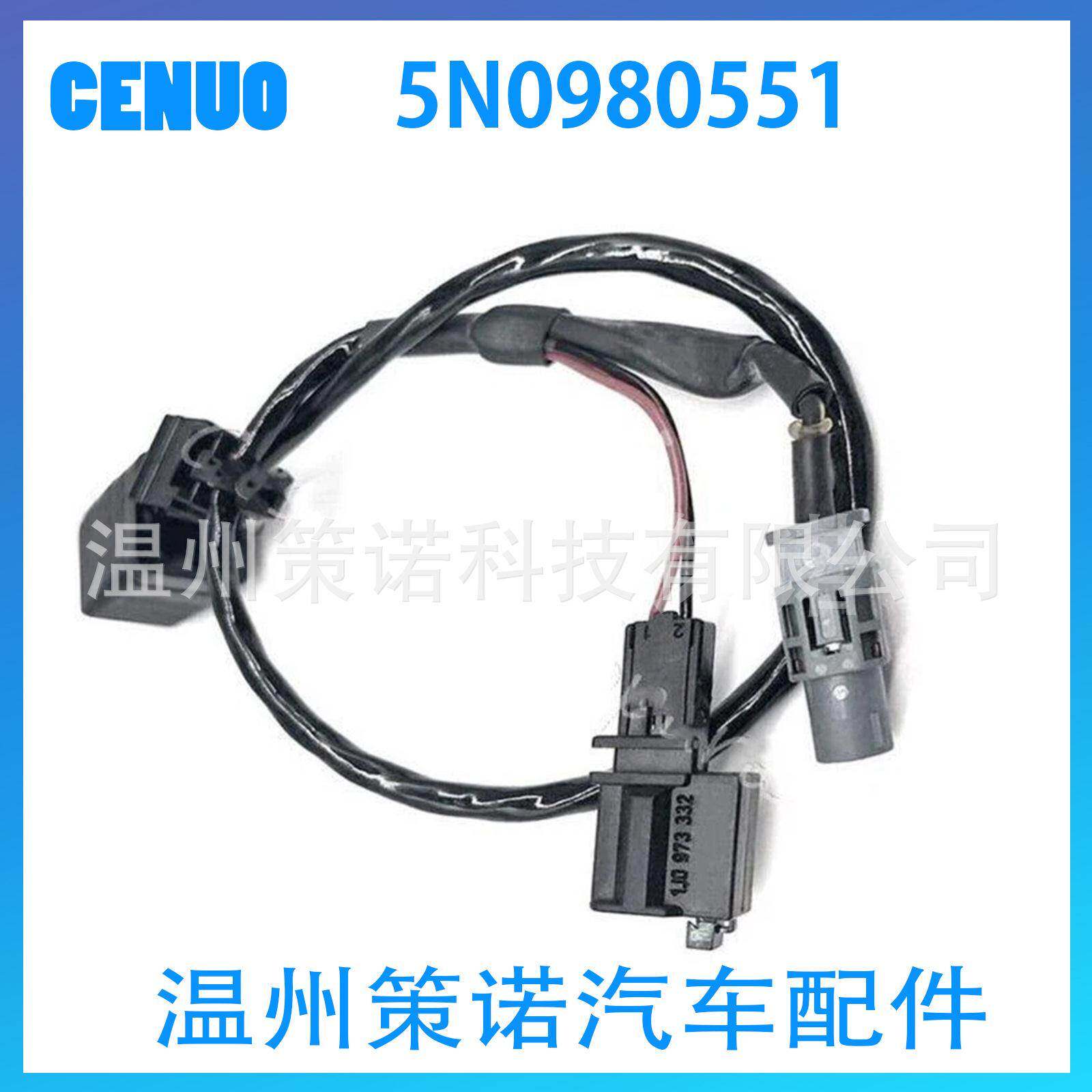停车辅助车载摄像头 适用于大众/奥迪 后视倒车摄像头 5N0980551