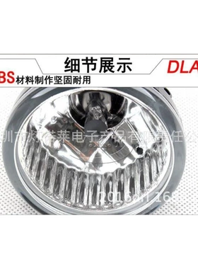 适用于大发Daihatsu TERIOS雾灯大灯前照灯2010~2015年