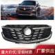 grill 适用于别克2020昂科威中网低配通风格 栅envision 26261241