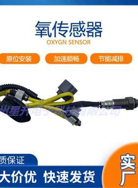 234000-7162 跨境 外贸 汽车氧传感器 现货 234000-7162