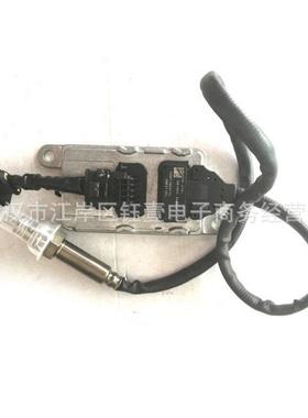 跨境NOXSensor氮氧传感器5WK96618D51154080015适用MAN24V