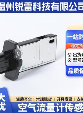 3L3A-12B579-BA8空气流量计 适用福特林肯马自达空气流量传感器