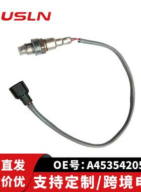 适配奔驰汽车配件氧传感器A4535420500 0258030336 0258027031