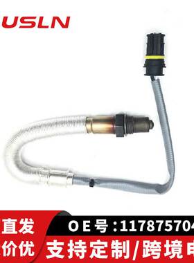 适配宝马3系318汽车配件氧传感器后右氧11787570481 0258006993