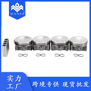 汽车发动机活塞总成06D107066L适用于大众奥迪2.0T