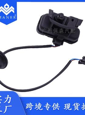 适用于大众 汽车油箱盖电机 闭锁器马达电机5ND810773A