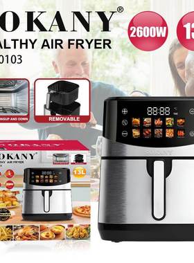 SOKANY10103空气炸锅跨境家用金属可触屏炸锅13L健康大容量炸锅