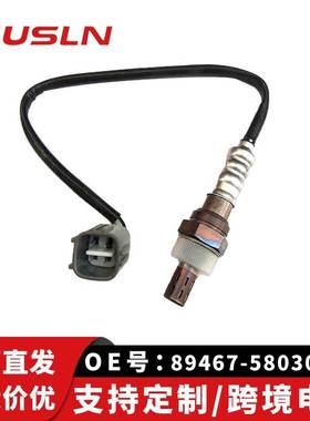 适配丰田埃尔法汽车零配件氧传感器89467-58030 89465-42170