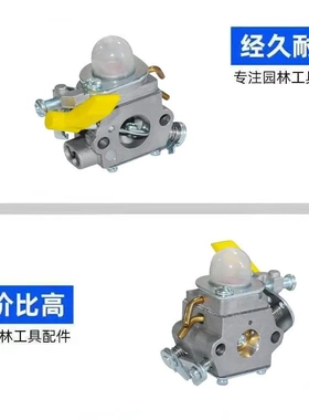 适用于 Ryobi RBC30SESA H60化油器C1U-H60化油器ZAMA H60化油器