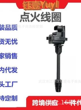 跨境点火线圈22448-31U1022448-31U1122448-31U00IgnitionCoil
