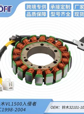摩托车线圈适用铃木VL1500入侵者LC1998-200432101-10F01