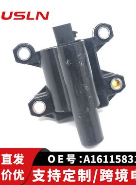 适配上海汇众100汽车配件零部件点火线圈A1611583103跨境