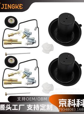 适用于摩托车化油器 Honda VLX600 Steed Shade VT600 修理包配件