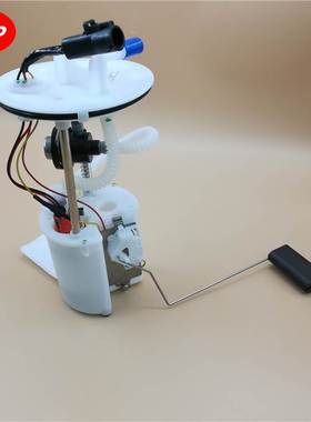 汽油泵总成适用于福特Escape/马自达Tribute YL8Z-9H307BF E2291M