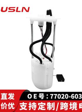 丰田兰德酷路泽汽油泵总成77020-60372 77020-60320 77020-60