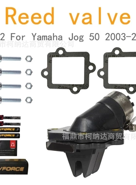簧片阀 V-FORCE Vforce 3 v352b 和接口适用于 Yamaha Jog 50