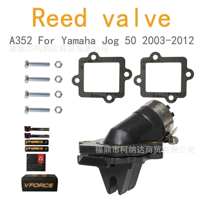簧片阀 V-FORCE Vforce 3 v352b 和接口适用于 Yamaha Jog 50