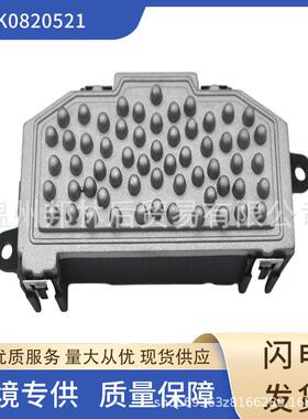 8K0820521鼓风机控制模块8K0820521B8K0820521C适用奥迪大众