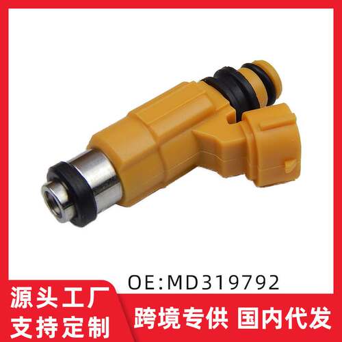适用猎豹V31/4G64 汽车燃油喷射器喷油嘴MD319792 CDH275 732008C