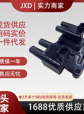 现货汽车点火线圈 96453420 96456420 UF698适用于大宇雪佛兰