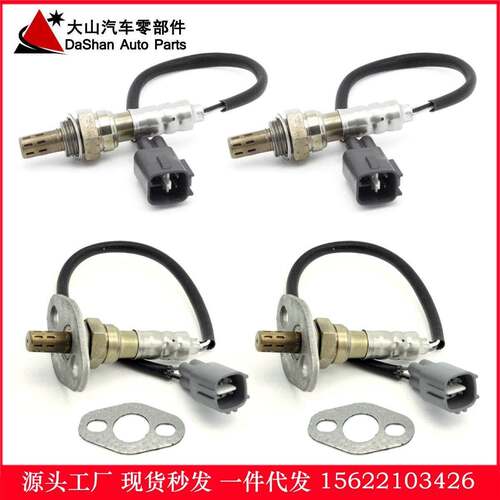 跨境热供 for Toyota Tundra SR5 4.7L 234-4154/234-4169
