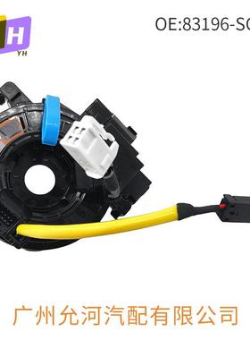 83196-AG010 83196-SG010 83196-FJ000 84307-76020