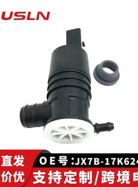 适配福克斯特汽车配件喷水电机单喷JX7B-17K624-BA LZ-314A