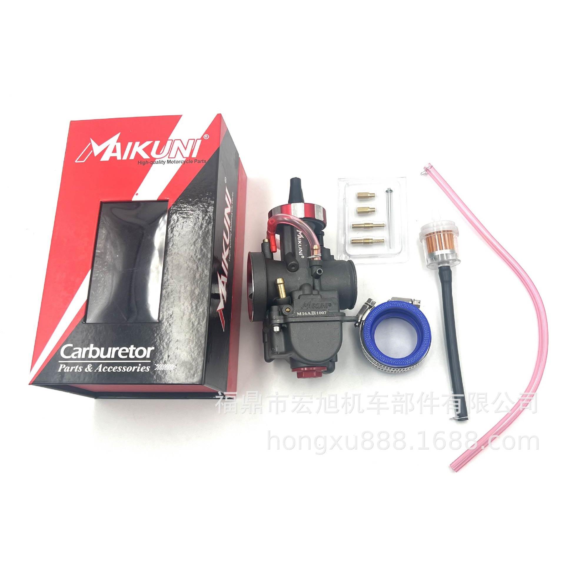 跨境热销Maikuni PWK28 30 32 34mm 精品套装摩托车改装车化油器