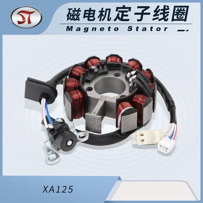摩托车配件电磁定子线圈适配雅马哈YAMAHA XA125 Cygnus电动车