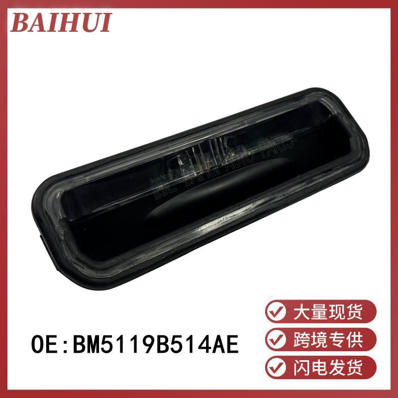 BM5119B514AE适用于福特新福克斯MK3尾箱盖开关行李箱控制开关键