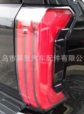 适用于2022-2023款丰田Tundra三线五线后尾灯81550-0C200