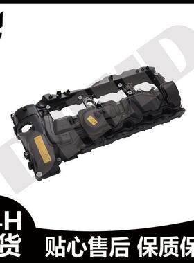 11127570292适用于马7系N55X3X4X5X6F10发动机气缸盖罩气门室盖