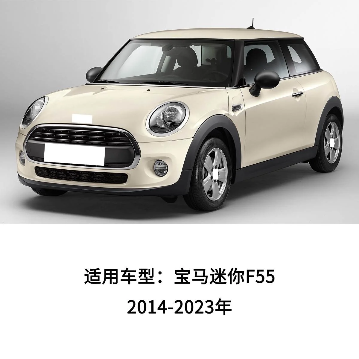 适用于14-23年宝马MINI迷你F55F56蜂窝透孔无框下中网51117337793