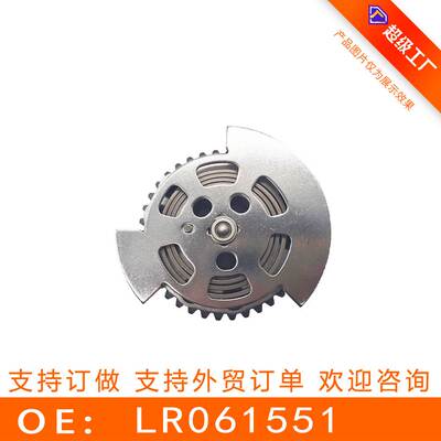 适用于路虎 正时齿轮进气 相位调节器 VVT链轮LR061551