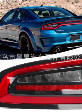 道奇Charger适用于2015~2020款LED黑色框后外刹车尾灯68213144AD