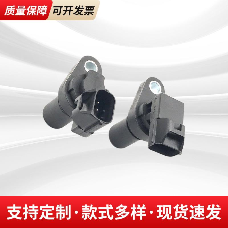 适用于现代起亚曲轴位置传感器42621-3920042620-39200传感器