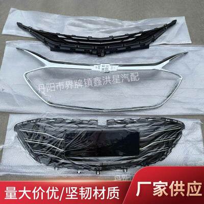 适用于雪佛兰迈锐宝xl2019-2021中网格栅malibu xl grill