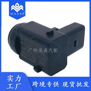 适用于大众 汽车倒车雷达探头 电眼 雷达探头 雷达电眼 1K0919275