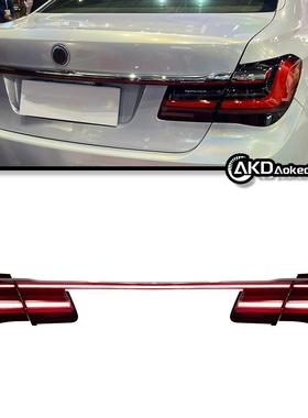 适用于15-18款宝马7系F02F01G12尾灯总成改装贯穿一体LED后尾灯