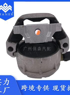 适用于奥迪 汽车发动机支架 4G0199381NT 4G0 199 381NT