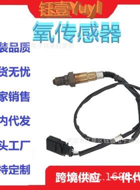 跨境OxygenSensor0258010036氧传感器