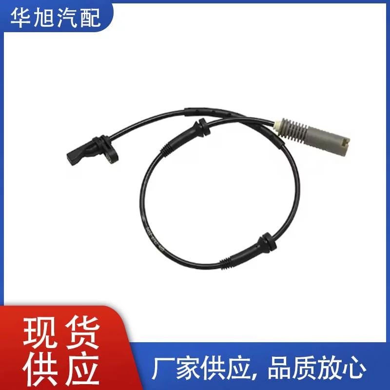 34526762466 ABS速度传感器适用于宝马E81 E82 E88 E90 E91 E9