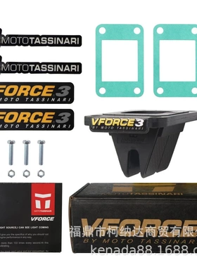 簧片阀VForce3 V351B KTM50  KDM SX 50sx am6 LC KTM 65sx (all)