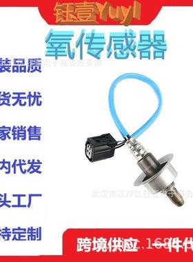 跨境OxygenSensor36531-R1A-A01234-9119氧传感器