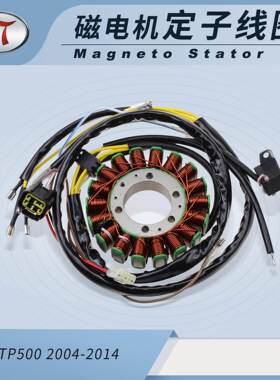 定子线圈ATP5002004-201418级越野摩托车配件沙滩车电动车