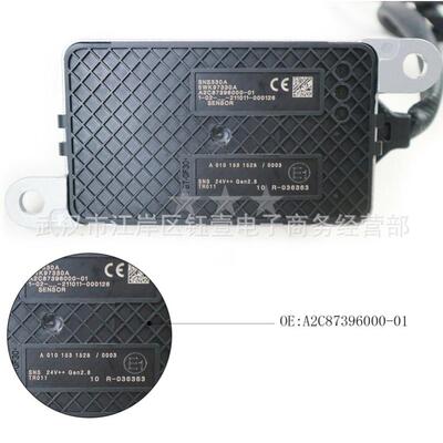 跨境氮氧传感器5WK97330AA0101531528NOXSensor适用于奔驰