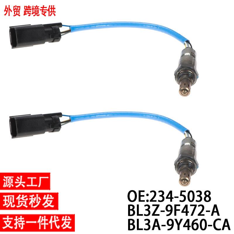 跨境氧传感器BL3A-9Y460-CA，234-5038BL3Z-9F472-A适用福特