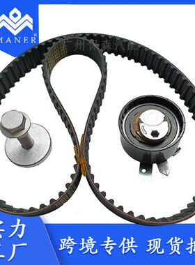 现货秒发汽车正时修包套件130C19462R适用于雷诺