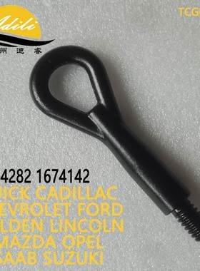 跨境拖车钩适用于Opel Astra Vectra Corsa Zafira Meriva1674282